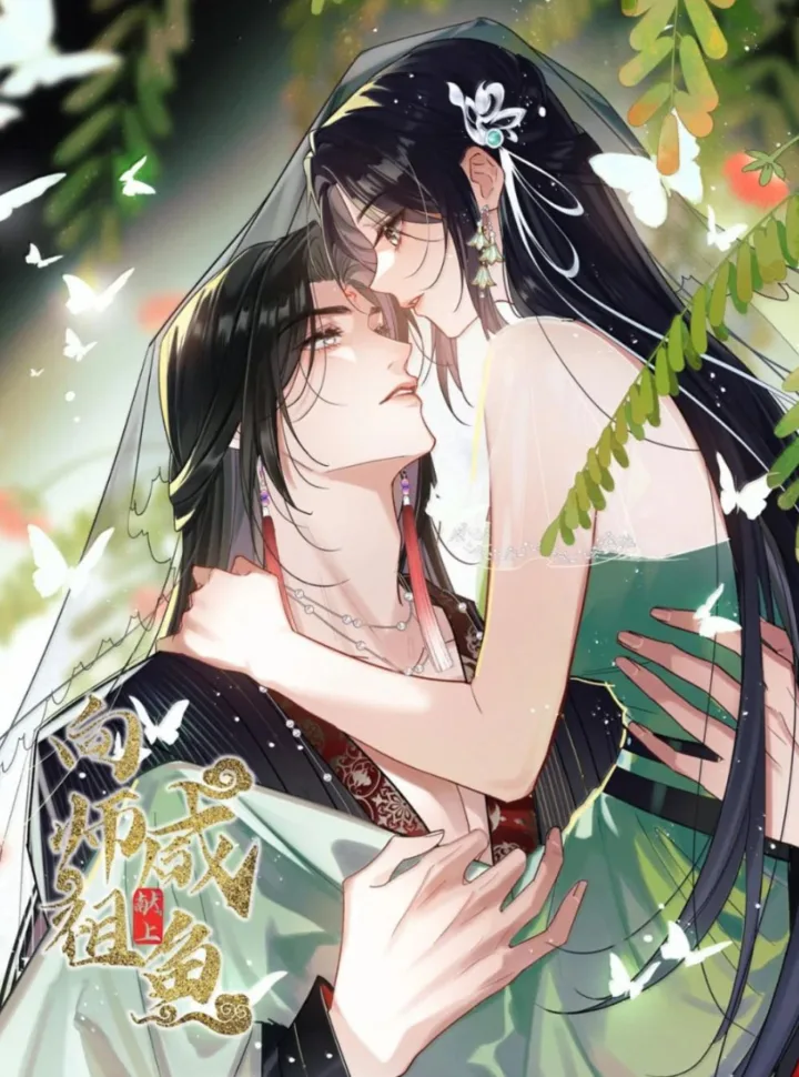 Dâng Cá Muối Lên Cho Sư Tổ