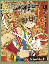 Tsubasa – World Chronicle – Nirai Kanai-Hen