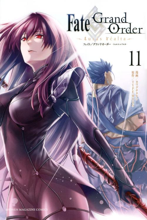 Fate/Grand Order – Turas Realta