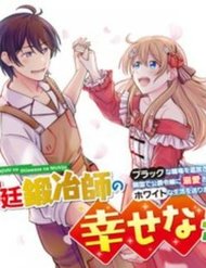 Truyện tranh Kyutei Kejishi No Shiawase Na Nichijo