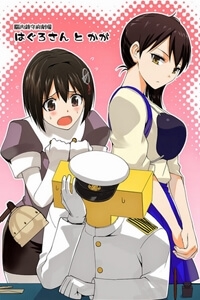 Kantai Collection – Tổng hợp doujinshi ngắn