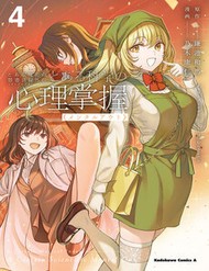 Toaru Majutsu No Index Gaiden – Toaru Kagaku No Mental Out