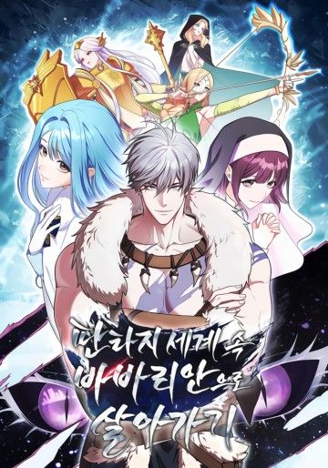 Truyện tranh Trở Thành Man Di Ở Thế Giới Fantasy