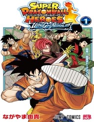 Truyện tranh Super Dragon Ball Heroes: Ultra God Mission!!!!