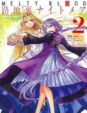 Truyện tranh Melty Blood – Ác Mộng Hẻm Sau