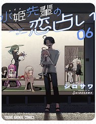 Truyện tranh Đường Tình Duyên Của Mizuki-Senpai