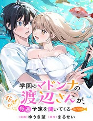 Truyện tranh Gakuen No Madonna No Watanabe San Ga, Naze Ka Maishu Yotei O Kitekuru @Comic