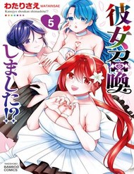 Truyện tranh Kanojo Shoukan Shimashita!?