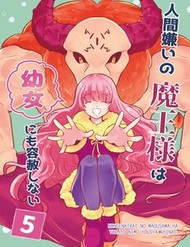 Truyện tranh Ningengirai No Maou-Sama Wa Youjo Ni Mo Youshashinai