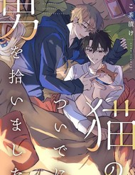 Truyện tranh Neko No Tsuide Ni Otoko Wo Hiroimashita