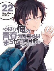 Truyện tranh Chuyện Tình Thanh Xuân Bi Hài Của Tôi Quả Nhiên Là Sai Lầm @Comic