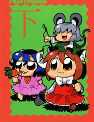 Truyện tranh Touhou – Phantomania Shita (Doujinshi)