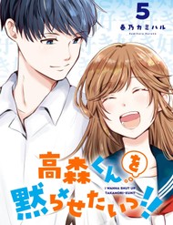 Truyện tranh Takamori-Kun Wo Damarasetai!!