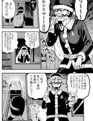 Truyện tranh Dark Santa