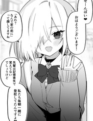 Truyện tranh Ore Ga Kioku Soushitsu No O Ii Koto Ni Guigui Kuru Kouhai