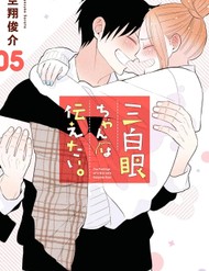 Truyện tranh Sanpakugan-Chan No Ohanashi