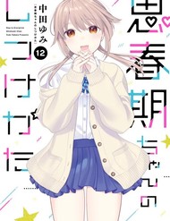 Truyện tranh Làm Thế Nào Để Rèn Shishunki-Chan Nên Người
