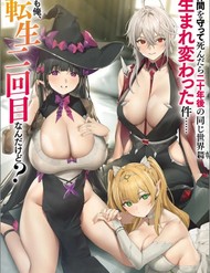 Truyện tranh Nakama Wo Mamotte Shindara Nijuunengo No Onaji Sekai Ni Umarekawatta Ken… Demo Ore, Tensei Nikaime Nandakedo?