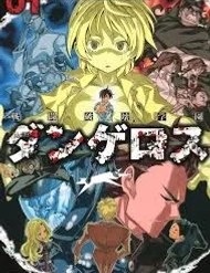 Truyện tranh Sentou Hakai Gakuen Dangerous